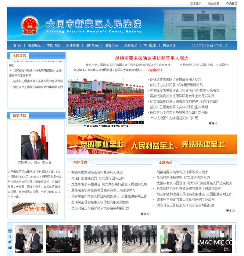 ��ͬ���s�^(q��)����Ժ