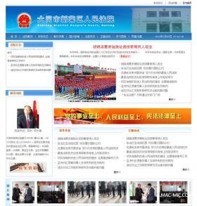 ��ͬ���s�^(q��)����Ժ�Wվ���O