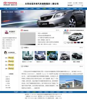 ��ͬ���h�S����܇4S��W(w��ng)վ�W(w��ng)վ���O(sh��)