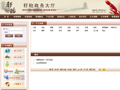 ���Kʡ�����h�W(w��ng)վ