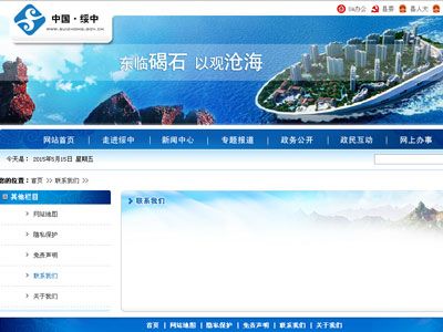 �|��ʡ���пh�W(w��ng)վ