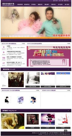 ϲ�෻�鼆�zӰ�W(w��ng)�W(w��ng)վ���O(sh��)