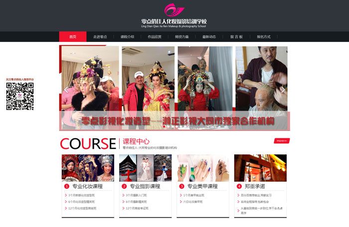 ��ͬ�����c�μ��˻��y�zӰ��Ӗ(x��n)�W(xu��)У