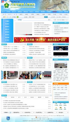 ��ͬ�К�����(li��n)�ϕ��پW�Wվ�Wվ���O