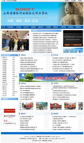 ��ͬ�б��U�ИI(y��)�f(xi��)���Wվ���O�Wվ���O