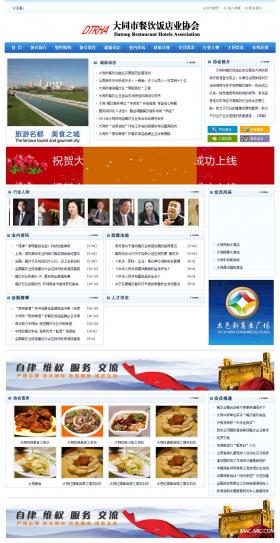 ��ͬ�в���I(y��)�f(xi��)���Wվ�_�l(f��)�Wվ���O