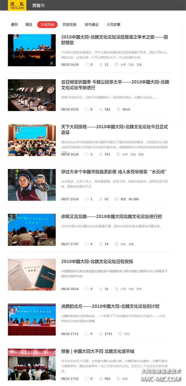 �´�ͬ�Ѻ�̖(h��o)��κ�Ļ�Փ����(b��o)���؈D