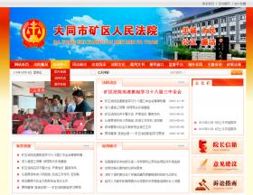 ��ͬ�еV�^(q��)����Ժ�Wվ�OӋ�Wվ���O