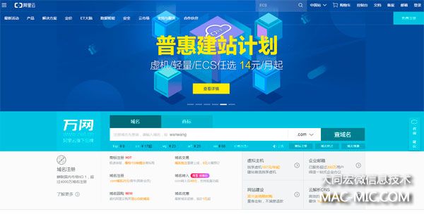 �����ƴ�ͬ�Wվ�OӋ��˾