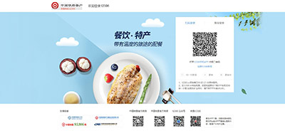 12306�W(w��ng)վ�İ������İ����M��᣿